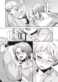 [Hiru Okita] MEGA PACK! [Digital]