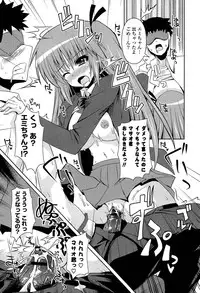 [Shinshin] Shinshin Soukanzu