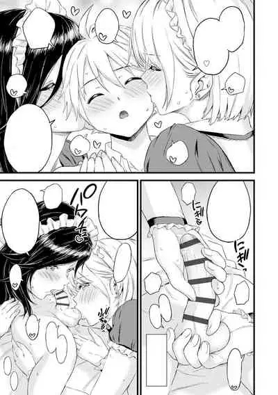 Bocchama wa Oppai Milk de Otawamure