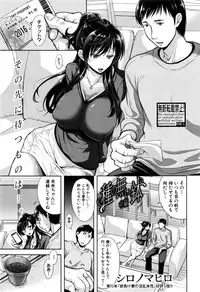 COMIC Shingeki 2017-01