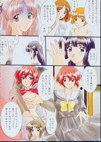 [Polorinken (Polorinken)] Menu 19 Love Train (Sentimental Graffiti)