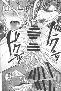 (C96) [Bakunyu Fullnerson (Kokuryuugan)] Youkoso Kokujin Koubi Beya e 2nd discipline