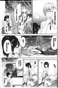 [Momoko] Rabbit Paradise [Chinese]