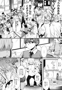 COMIC MILF 2017-02 Vol. 34 [Digital]