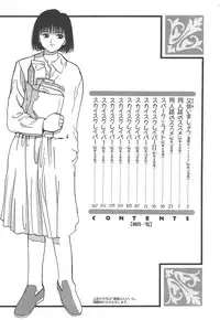 [Hiraki Naori] Skyscraper