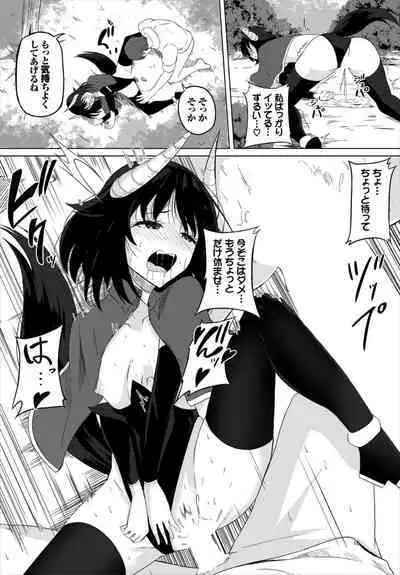 Dungeon Kouryaku wa SEX de!! Vol. 7