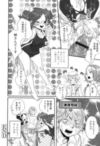 [Torino Munenik] Shirimanpo