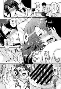 [Kazuhiro] Mesuiki ~Hame Trip~ + Melonbooks leaflet