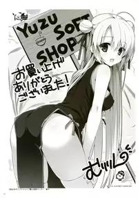[Yuzusoft] YUBESHI 2