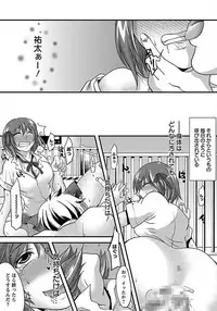 ANGEL Club 2012-03 [Digital] [Incomplete]