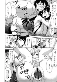 [Kuon Michiyoshi] Momoiro-Tayunism