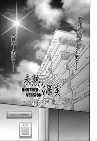 COMIC MEGAPLUS 2004-06 Vol. 8