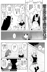 COMIC HOTMiLK 2015-08