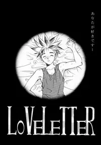 [Kujira Club (Arou Rei)] EDENs Flower (EDENs BOwY)