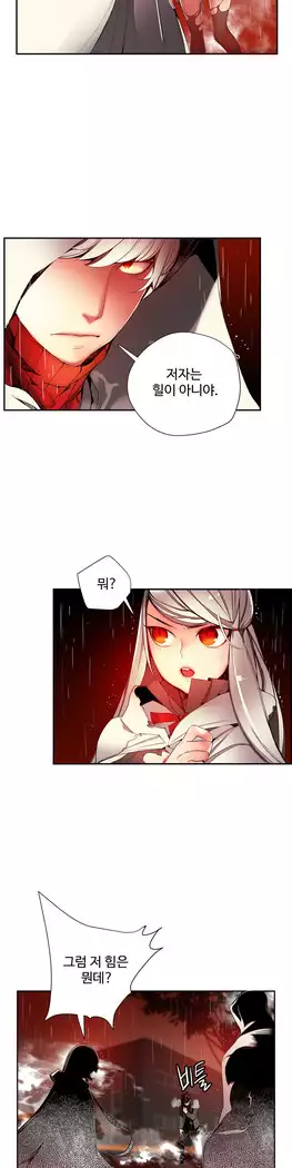 Lilith`s Cord Ch.0-27