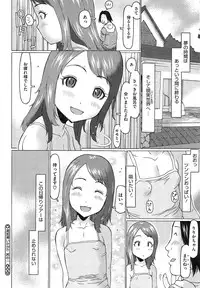 COMIC Megastore Alpha 2015-02