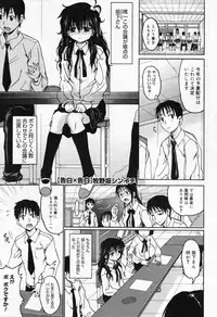 COMIC Megastore 2007-10