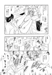 [Anthology] Princess Special