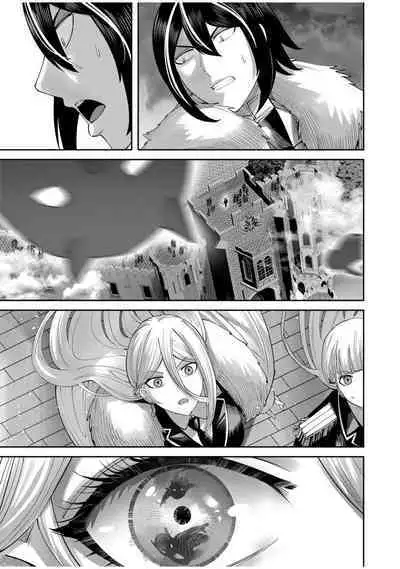 Kichiku Eiyuu Vol.08