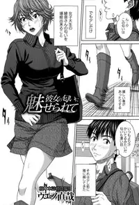 COMIC Masyo 2015-07