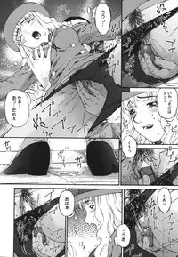 [Bai Asuka] Inbichitai