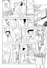 [Momoyama Jirou] Nandaka Happy