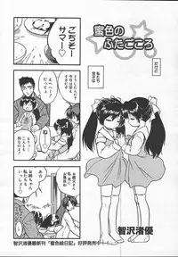 Comic MegaPlus Vol 13 [2004-11]