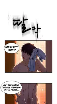 Seductive Uniform Ch. 1-21 [English]