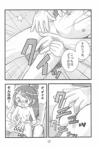 (C63) [IZU Ya (Various)] Ishuuin α (Ojamajo Doremi)