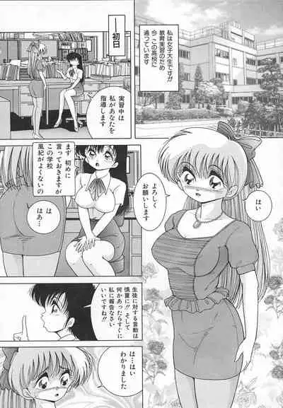 [Snowberry] Jokyoushi Shuuchi no Jikanwari