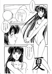 [Polorinken (Polorinken)] Sagano Sayasaya (Sentimental Graffiti)