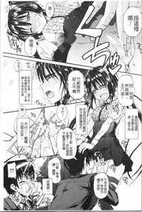 Oshikko x Oshikko - THE LOVE OF THE PISSING GIRL