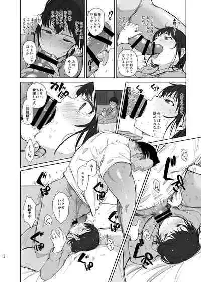 [Arakureta Monotachi (Arakure)] Hitodzuma futari NTR no tabi [Digital]