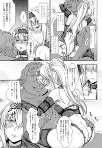 [Anthology] Toushin Engi Vol. 20