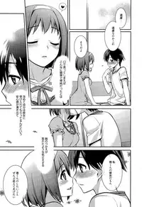 Manga Bangaichi 2015-11