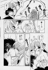 [Takanae Kyourin] Soshite, Boku wa Koi wo Suru.