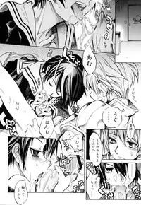 [Shinonome Tarou] Swing Out Sisters