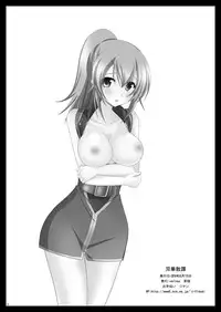 (C78) [valssu (Charu)] Souka Santan (Tales of Vesperia)