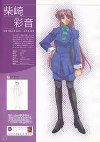 The Ultimate Art Collection Of "Natural2 -DUO-"