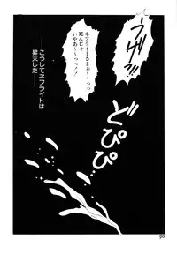 [Anthology] Lunatic Party 1 (Sailor Moon)