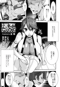 COMIC Tenma 2011-01