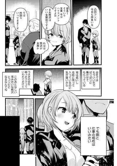 Action Pizazz 2024-08