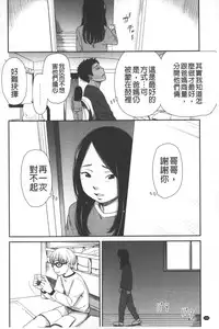 [Onizuka Naoshi] morning view [Chinese]