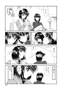 [Kino Hitoshi] Seifuku Shoujo