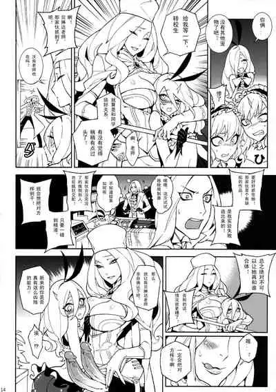 (Turtle.Fish.Paint)]UnLove S