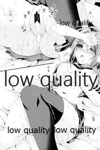 Furutaka to Yasen ga Shitai!!