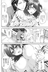 Monthly Vitaman 2016-08