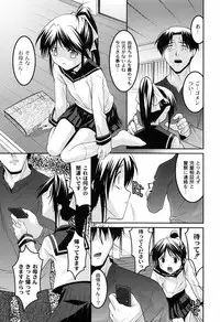 [Himehachi] You-Ran San Shimai