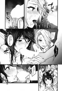 COMIC Mugen Tensei 2019-09