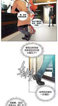 [Juder] Lilith`s Cord | 莉莉丝的脐带 Ch.1-39 [Chinese]